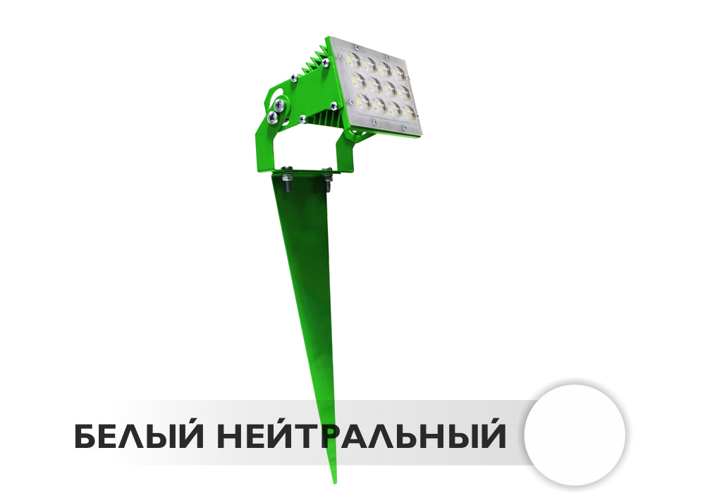 Светодиодный светильник ландшафтный LORA LAND P-03 12W 12V IP66