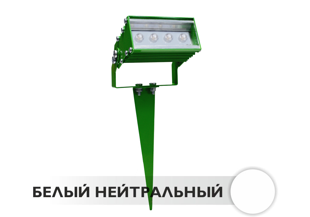 Светодиодный светильник ландшафтный лучевой LORA LAND P-04 4W 12V IP65 15,30,45,60,90°